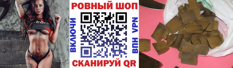 Наркошоп купить COCAIN  A PVP  ГАШИШ  МЕФ  Вытегра