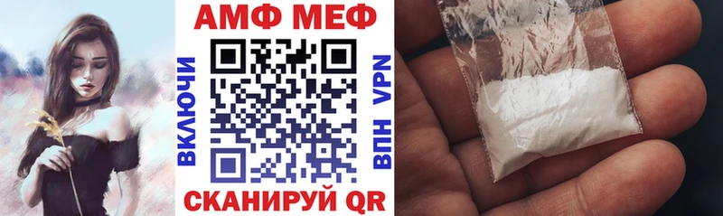 Купить  Вытегра  Амфетамин 98% 