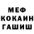ГАШИШ гарик ANDRAMEDA _