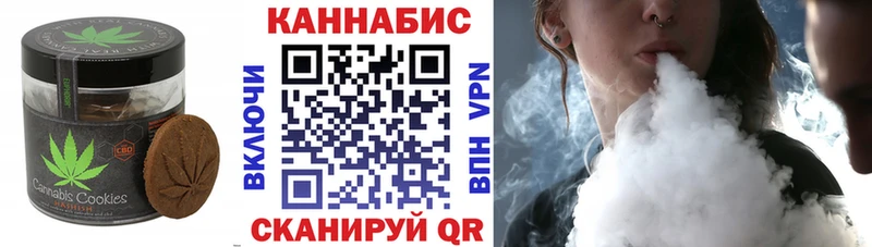 Еда ТГК конопля  Купить где  Вытегра 