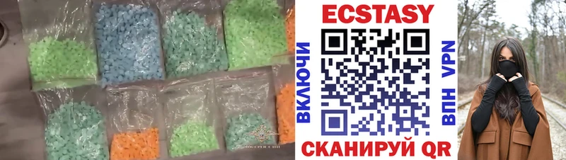 Купить где  Вытегра  Экстази Philipp Plein 