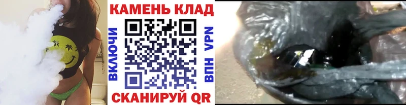 ГАШ индика сатива Купить закладки Вытегра