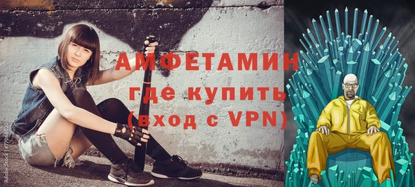 спайс Балабаново
