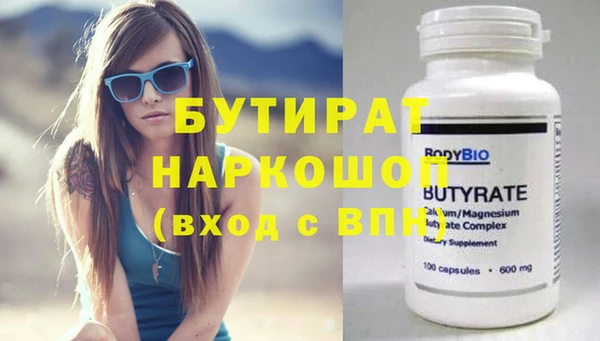 спайс Балабаново