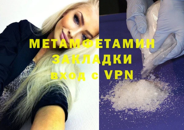 марки nbome Богородск
