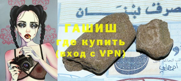 ECSTASY Богородицк
