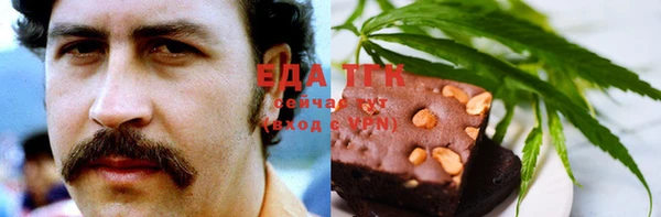 марки nbome Богородск