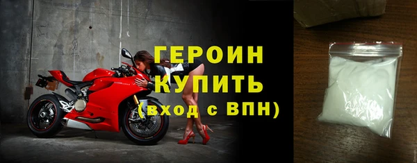 марки nbome Богородск