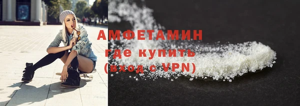 спайс Балабаново