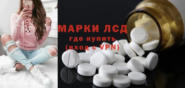 герыч Балахна