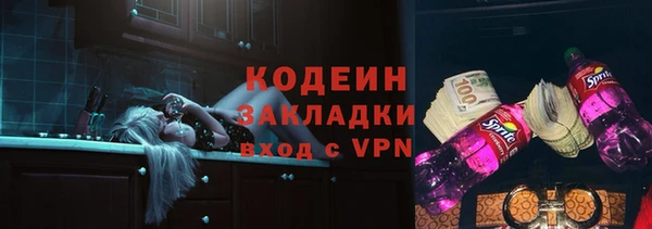 марки nbome Богородск