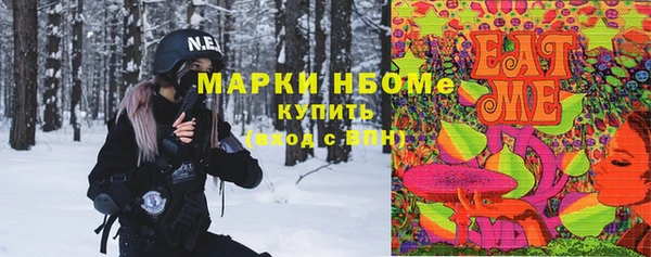 марки lsd Богданович