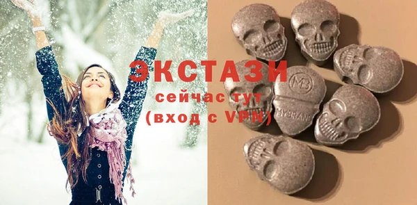 спайс Балабаново