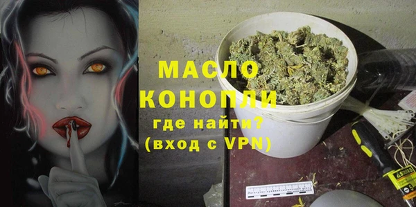 марки nbome Богородск