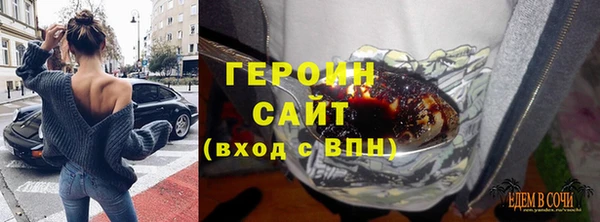 марки nbome Богородск