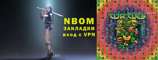 герыч Балахна