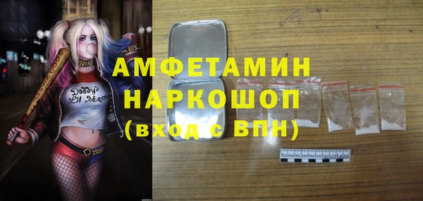 марки nbome Богородск