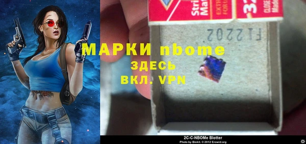 марки lsd Богданович