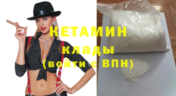 мдма Медвежьегорск