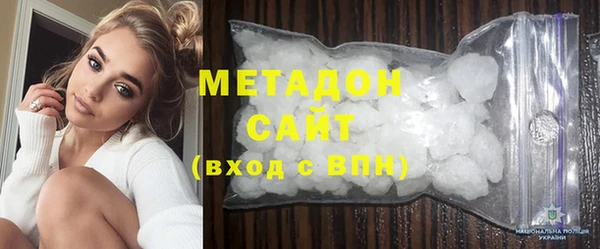 спайс Балабаново