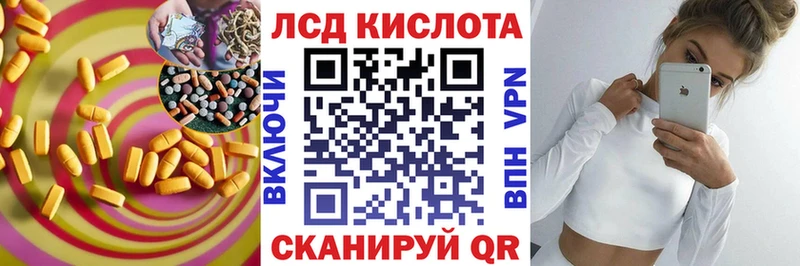Купить где  Вытегра  ЛСД экстази ecstasy 