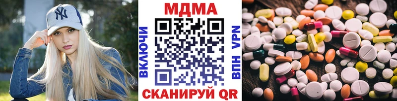 Купить где  Вытегра  MDMA молли 