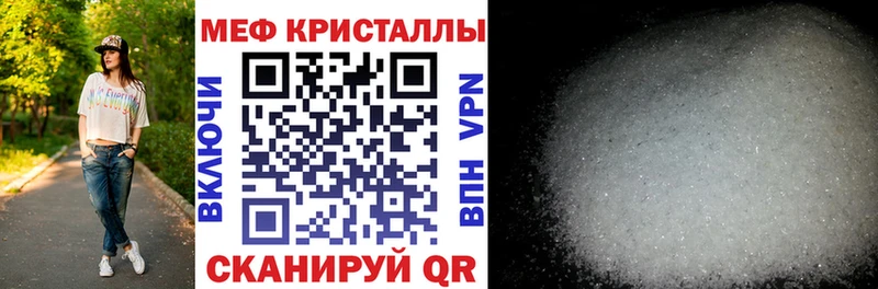 МЯУ-МЯУ 4 MMC Купить Вытегра