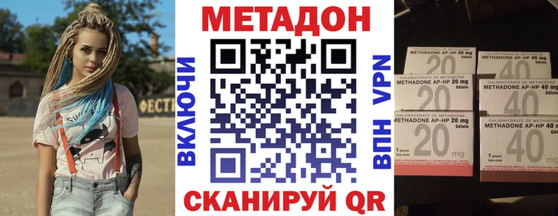 МЕТАДОН белоснежный  Купить  Вытегра 