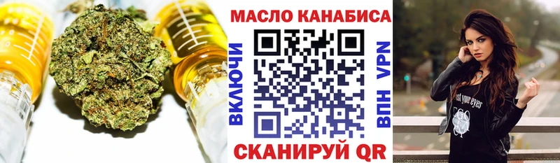 Купить  Вытегра  ТГК жижа 